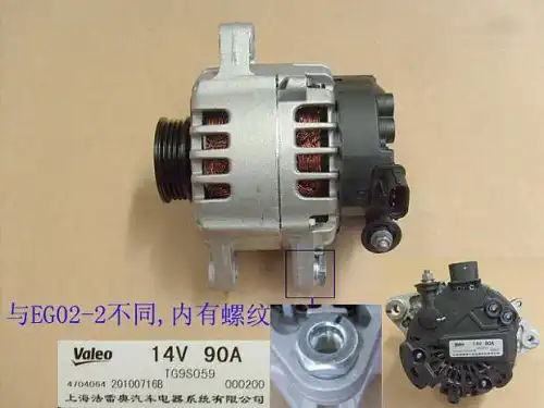 Генератор GREAT WALL 3701100-EG01