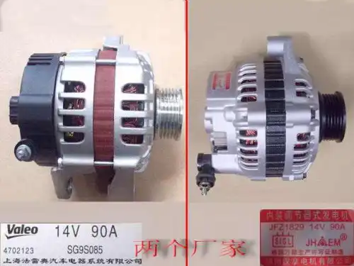 Генератор GREAT WALL 3701100-E10