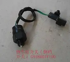 https://img.armtek.ru/img/article/870/8703308/230x230/8703308_0.webp
