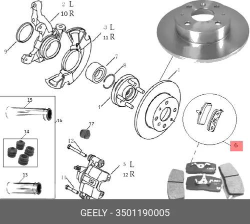 Тормозные колодки дисковые GEELY 3501190005