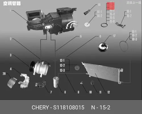 Кольцо уплотнительное автомобильное CHERY / EXEED S11-8108015