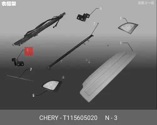  КРОНШТЕЙН ЛЕВЫЙ T11-5605020 CHERY / EXEED