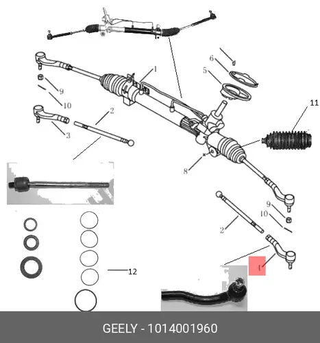 Рулевой наконечник GEELY 1014001960