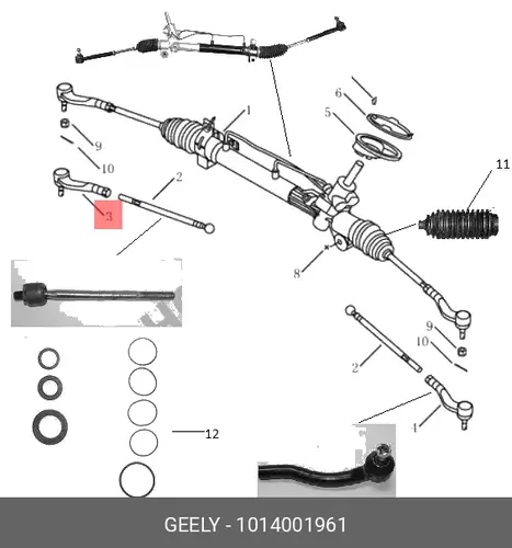 Рулевой наконечник GEELY 1014001961