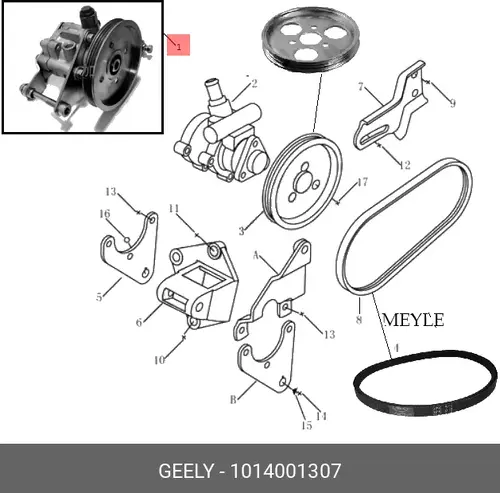 Насос гидроусилителя руля GEELY 1014001307