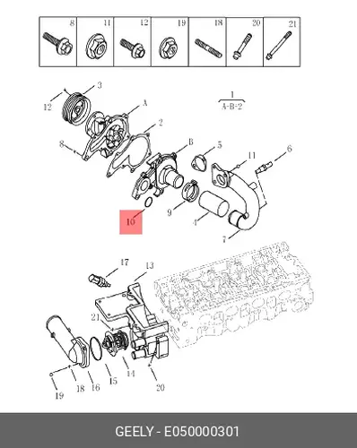 Кольцо уплотнительное автомобильное GEELY E050000301