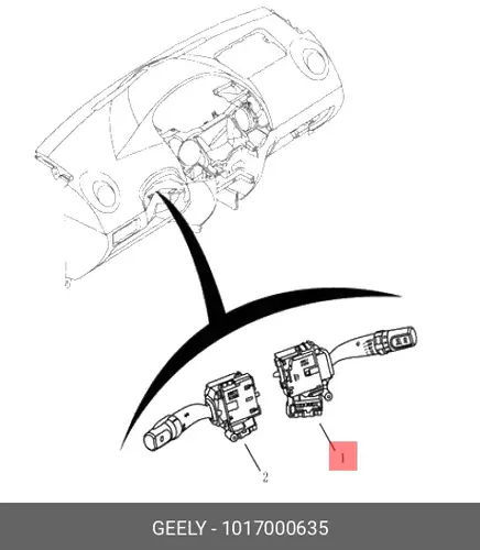 Переключатель подрулевой GEELY 1017000635