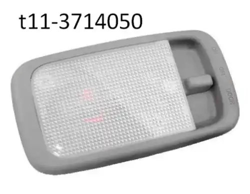 Автолампа CHERY / EXEED T11-3714050