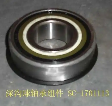 SC1701113 ПОДШИПНИК КПП ПЕРВИЧНОГО ВАЛА HOVER GREAT WALL