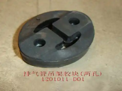  ПОДВЕС ГЛУШИТЕЛЯ 1201011-D01 GREAT WALL