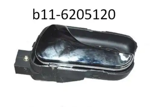 Ручка двери CHERY / EXEED B11-6205120