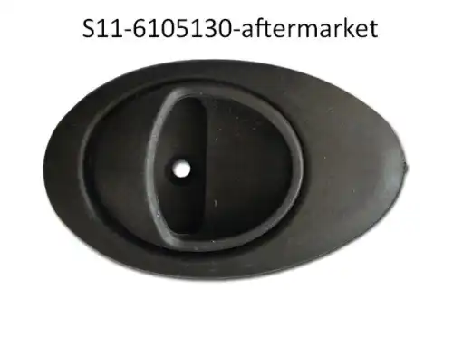 Ручка двери CHERY / EXEED S11-6105130
