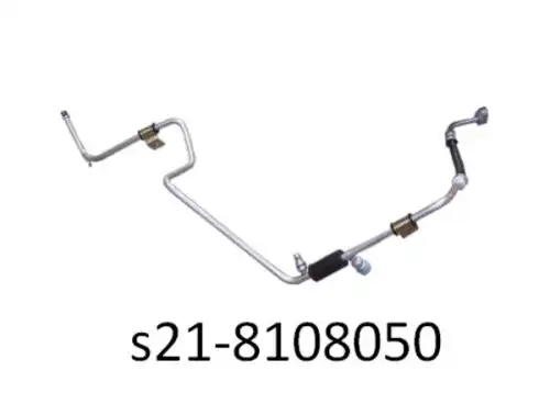 S21-8108050 Трубка кондиционера CHERY / EXEED