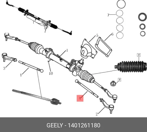 Рулевая тяга GEELY 1401261180