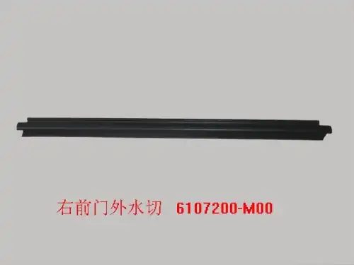 Уплотнитель двери GREAT WALL 6107200-M00