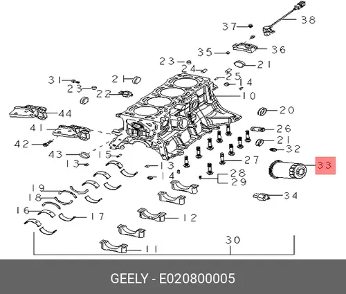 Фильтр масляный GEELY E020800005