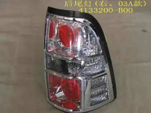 Фонарь задний GREAT WALL 4133200-B00
