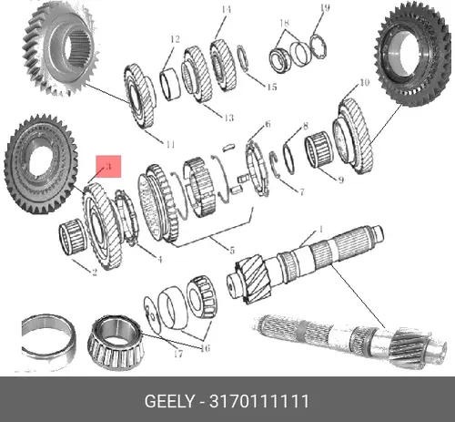 Шестерня КПП GEELY 3170111111