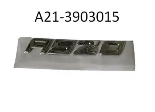  ЭМБЛЕМА A21-3903015 CHERY / EXEED