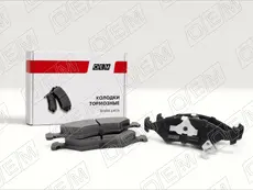 Тормозные колодки дисковые OEM OEM0444KTD