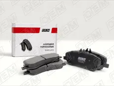 Тормозные колодки дисковые OEM OEM0538KTD