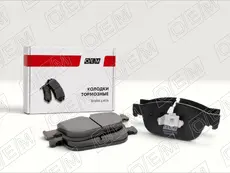 Тормозные колодки дисковые OEM OEM0471KTD