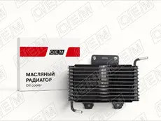 Масляный радиатор OEM OEM0056RSS