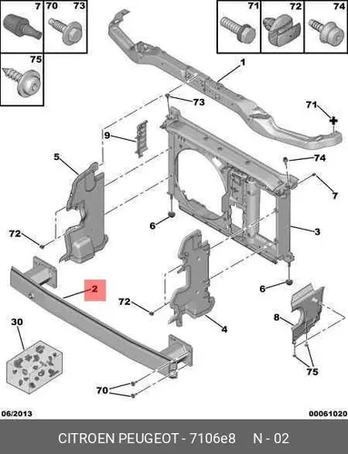 Усилитель бампера PSA 7106 E8
