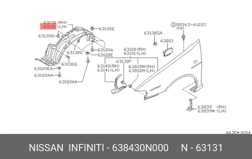 Подкрылок NISSAN 638430N000