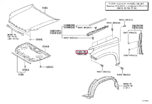 Крыло TOYOTA / LEXUS 5381160A90