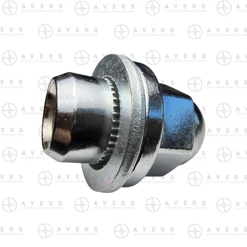 Гайка автомобильная AVERS 540582