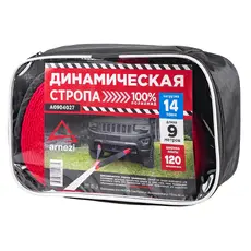 Трос динамический ARNEZI A0904027