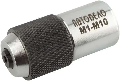 45906 метчикодержатель M1-М10 (3/8', цанговый зажим) АвтоDело 45906 АВТОДЕЛО
