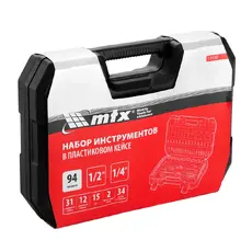 Набор инструментов, 1/2', 1/4', пластиковый кейс, 94 предмета MTX 13530