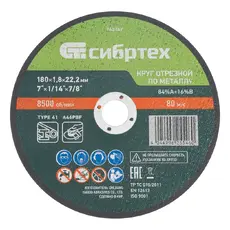 https://img.armtek.ru/img/article/876/87676812/230x230/87676812_0.webp