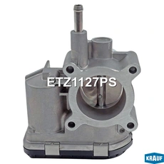 Дроссельная заслонка ETZ1127PS KRAUF