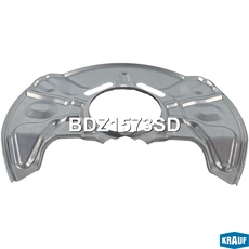 Кожух тормозного диска BDZ1573SD KRAUF