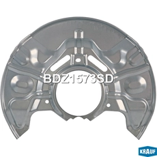 Кожух тормозного диска BDZ1573SD KRAUF