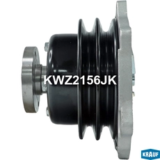 Автозапчасть KWZ2156JK KRAUF