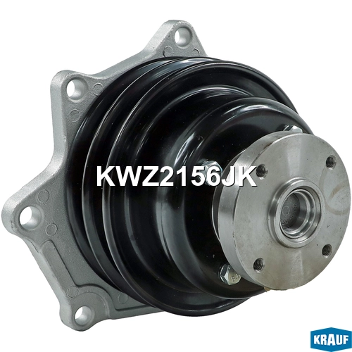 Автозапчасть KWZ2156JK KRAUF