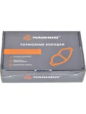 Тормозные колодки дисковые МАВИКО MV1111R