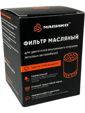 Фильтр масляный МАВИКО MF10018M