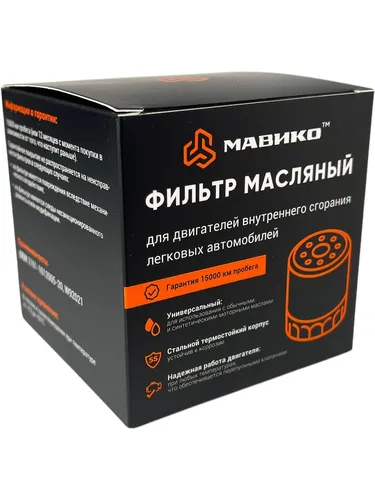 Фильтр масляный МАВИКО MF1005M