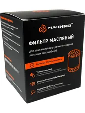 Фильтр масляный МАВИКО MF10012M