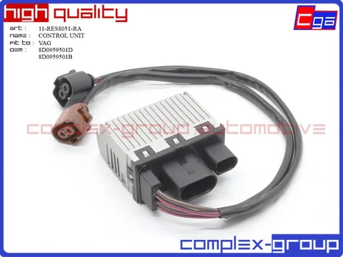 Блок управления 8D0959501D 11RES8051RA CGA