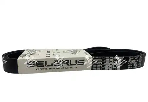 SELERUS 8PK-1865