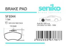 Тормозные колодки дисковые SENIKO SF1044