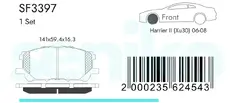 Тормозные колодки дисковые SENIKO SF3397