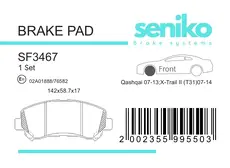 Тормозные колодки дисковые SENIKO SF3467