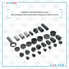 https://img.armtek.ru/img/article/885/88562940/230x230/88562940_0.webp